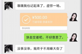 喀什遇到恶意拖欠？专业追讨公司帮您解决烦恼